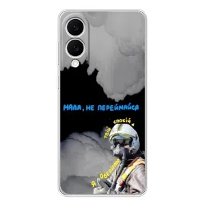 Чехол с Украинской символикой на Сamsung Гэлэкси С25 Эдж (Призрак Киева)