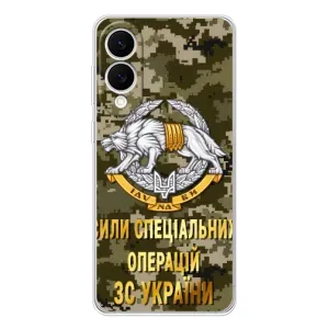 Чехлы на военную тематику для Samsung Galaxy S25 Edge (ССО ЗСУ)