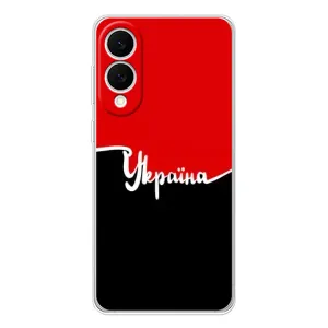 Чехлы УПА (Красно-Чёрный) на Samsung Galaxy S25 Edge (Украина УПА)