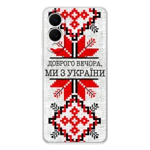 Силиконовый Чехол на Samsung Galaxy S25 Edge (Вышиванка Доброго вечера)