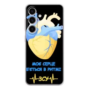 ЗСУ Чехлы (TPU) для Samsung Galaxy S25 FE
