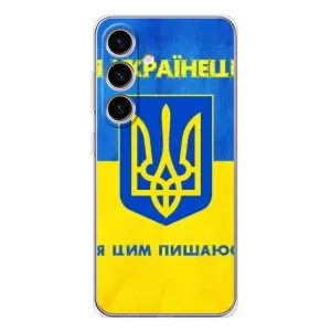 Силиконовый Чехол на Samsung Galaxy S25 FE (Я-Украина) (Я Украинец)
