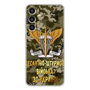 Чехлы на военную тематику для Samsung Galaxy S25 Plus (ДШВ ЗСУ)