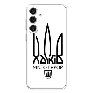 Чехлы силиконовые (Город Харьков) на Галакси М25 Плюс (Город герой)
