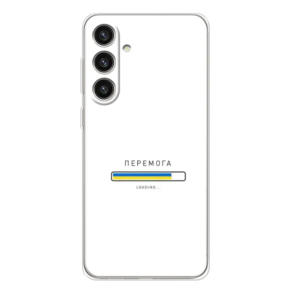 Чехол с рисунком «Перемога» для Samsung Galaxy S25 Plus Чехол с рисунком «Перемога» для Samsung Galaxy S25 Plus