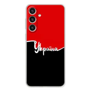 Чехлы УПА (Красно-Чёрный) на Samsung Galaxy S25 Plus (Украина УПА)