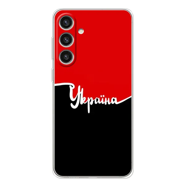 Чехол с рисунком «Украина УПА» для Samsung Galaxy S25 Plus Чехол с рисунком «Украина УПА» для Samsung Galaxy S25 Plus