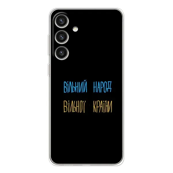Чехол с рисунком «Все Буде» для Samsung Galaxy S25 Plus Чехол с рисунком «Все Буде» для Samsung Galaxy S25 Plus