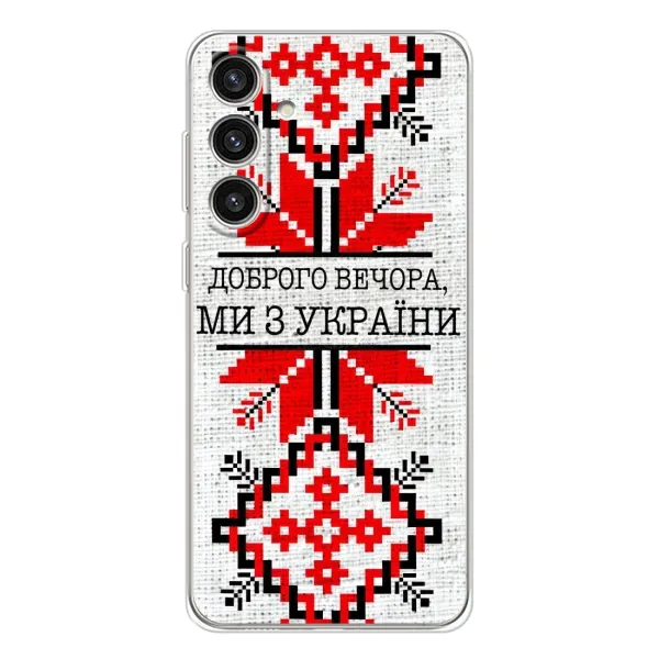 Чехол с рисунком «Вышиванка Доброго вечера» для Samsung Galaxy S25 Plus Чехол с рисунком «Вышиванка Доброго вечера» для Samsung Galaxy S25 Plus