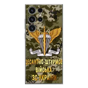 Чехлы на военную тематику для Samsung Galaxy S25 Ultra (ДШВ ЗСУ)