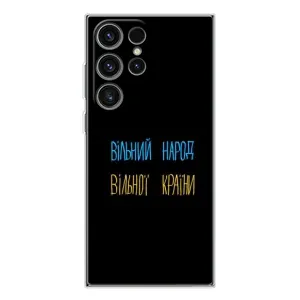 Силиконовый Чехол с картинкой для Samsung Galaxy S25 Ultra (Все Буде)