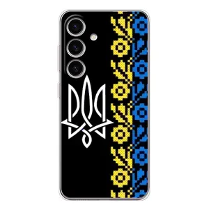 Силиконовый Чехол на Samsung Galaxy S25 (Герб и вышыванка)