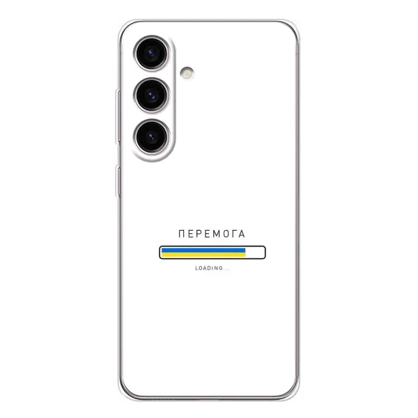 Чехол с рисунком «Перемога» для Samsung Galaxy S25 Чехол с рисунком «Перемога» для Samsung Galaxy S25