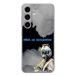 Чехол с Украинской символикой на Гелекси С25 (Призрак Киева)