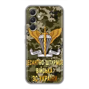 Чехлы на военную тематику для Samsung Galaxy S26 Edge (ДШВ ЗСУ)