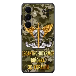 Чехлы на военную тематику для Samsung Galaxy S26 Plus (ДШВ ЗСУ)