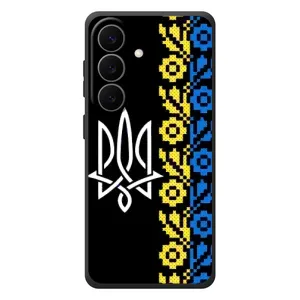 Силиконовый Чехол на Samsung Galaxy S26 Plus (Герб и вышыванка)