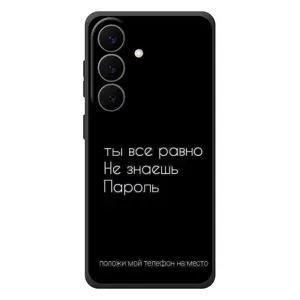 Чехол с прикольным текстом на Samsung Galaxy S26 Plus (Положи мой телефон)