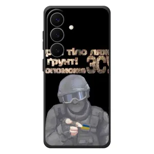 ЗСУ Чехлы (TPU) для Samsung Galaxy S26 Plus (Поможет ЗСУ)