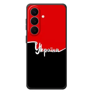 Чехлы УПА (Красно-Чёрный) на Samsung Galaxy S26 Plus (Украина УПА)
