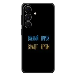 Силиконовый Чехол с картинкой для Samsung Galaxy S26 Plus (Все Буде)