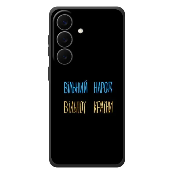 Чехол с рисунком «Все Буде» для Samsung Galaxy S26 Plus