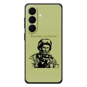 Чехлы Т.Г. Шевченко ВСУ для Samsung Galaxy S26 Plus (Воин Т.Шевченко)