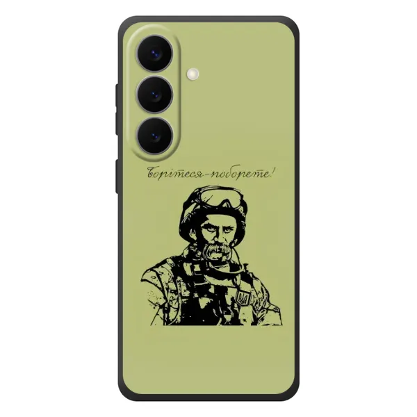 Чохол з малюнком «Воїн Т.Шевченка» для Samsung Galaxy S26 Plus