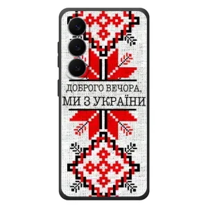 Силиконовый Чехол на Samsung Galaxy S26 Plus (Вышиванка Доброго вечера)