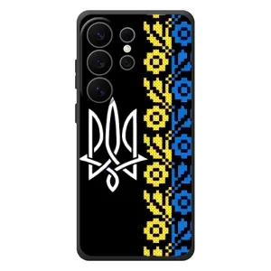 Силиконовый Чехол на Samsung Galaxy S26 Ultra (Герб и вышыванка)
