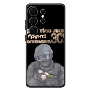 ЗСУ Чехлы (TPU) для Samsung Galaxy S26 Ultra (Поможет ЗСУ)