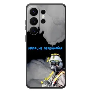 Чехол с Украинской символикой на Галаксі С26 Ультра (Призрак Киева)