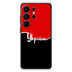 Чехлы УПА (Красно-Чёрный) на Samsung Galaxy S26 Ultra (Украина УПА)