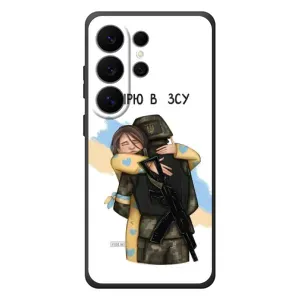 Патриотический Чехол для Samsung Galaxy S26 Ultra (Верим в ЗСУ)