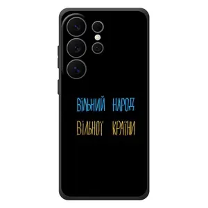 Силиконовый Чехол с картинкой для Samsung Galaxy S26 Ultra (Все Буде)