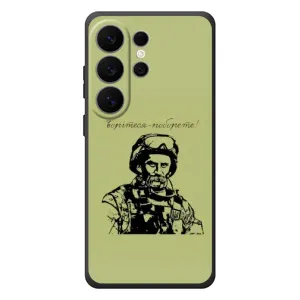 Чехлы Т.Г. Шевченко ВСУ для Samsung Galaxy S26 Ultra (Воин Т.Шевченко)