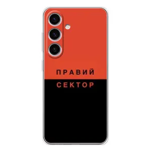 Чехлы УПА (Красно-Чёрный) на Samsung Galaxy S26 (Правый Серктор)