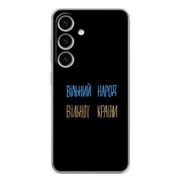 Чехол с рисунком «Все Буде» для Samsung Galaxy S26