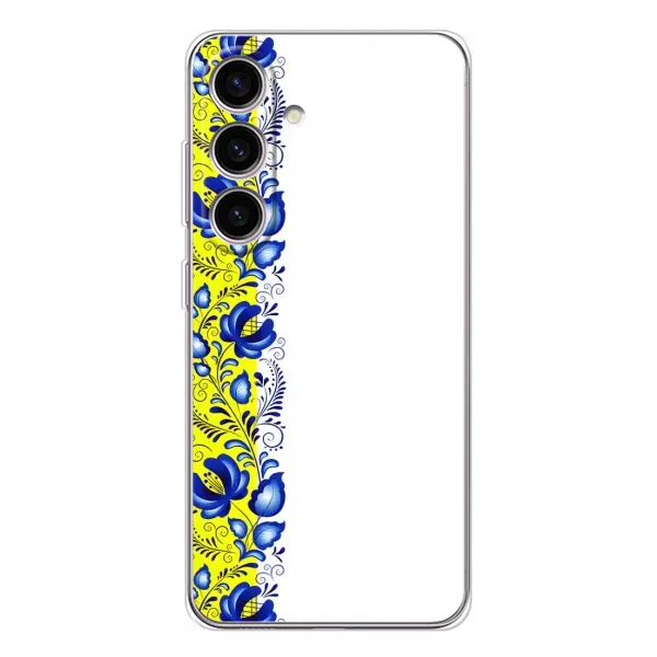 Чехол с рисунком «Желто-синяя вышиванка» для Samsung Galaxy S26 Чехол с рисунком «Желто-синяя вышиванка» для Samsung Galaxy S26