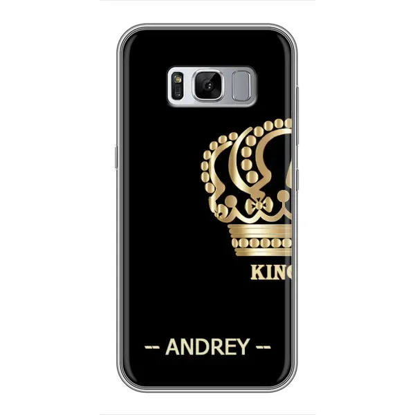 Чехол с рисунком «ANDREY» для Samsung Galaxy S8 Plus (G955) Чехол с рисунком «ANDREY» для Samsung Galaxy S8 Plus (G955)