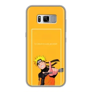 Чохли з принтом НАРУТО на Samsung Galaxy S8 Plus, G955 (Даттебайо)