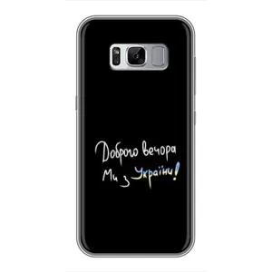 Силиконовый Чехол с картинкой для Samsung Galaxy S8 Plus, G955