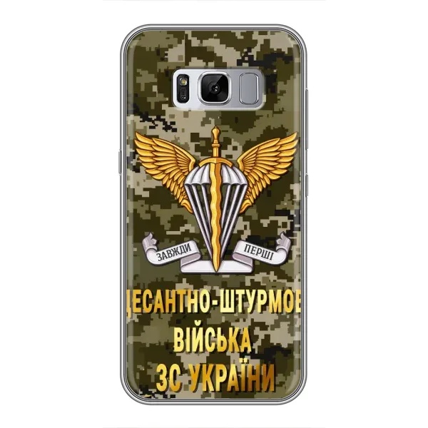 Чохол з малюнком «ДШВ ЗСУ» для Samsung Galaxy S8 Plus (G955) Чохол з малюнком «ДШВ ЗСУ» для Samsung Galaxy S8 Plus (G955)