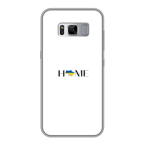 Чехол с рисунком «Home» для Samsung Galaxy S8 Plus (G955) Чехол с рисунком «Home» для Samsung Galaxy S8 Plus (G955)