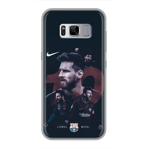 Чехол с рисунком «Месси 10» для Samsung Galaxy S8 Plus (G955) Чехол с рисунком «Месси 10» для Samsung Galaxy S8 Plus (G955)