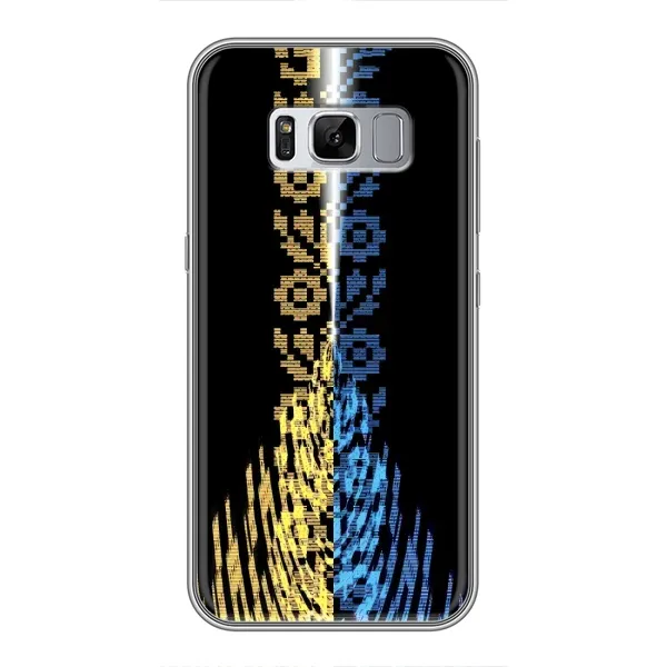 Чехол с рисунком «Патриотическая вышиванка» для Samsung Galaxy S8 Plus (G955) Чехол с рисунком «Патриотическая вышиванка» для Samsung Galaxy S8 Plus (G955)