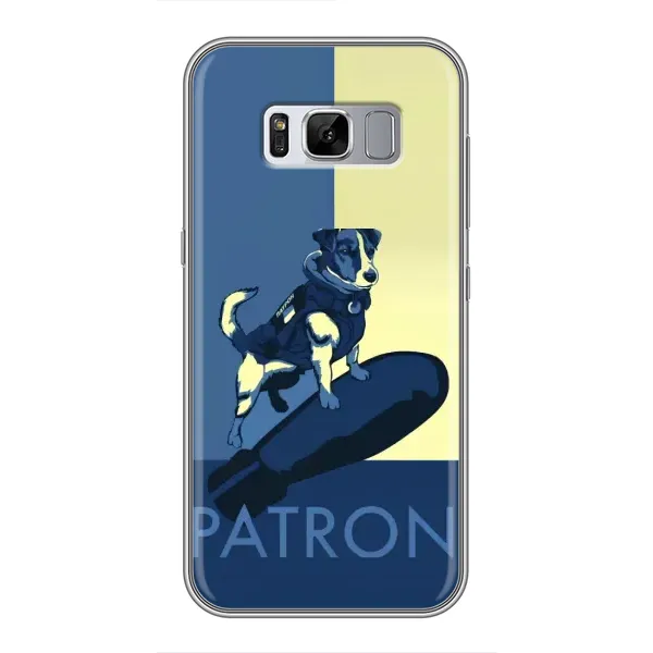 Чехол с рисунком «Patron» для Samsung Galaxy S8 Plus (G955) Чехол с рисунком «Patron» для Samsung Galaxy S8 Plus (G955)