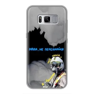Чехол с Украинской символикой на Самсунг С8 Плюс (Призрак Киева)