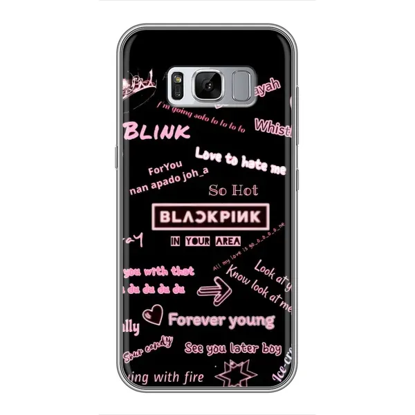 Чехол с рисунком «Стиль блэкпинг» для Samsung Galaxy S8 Plus (G955)