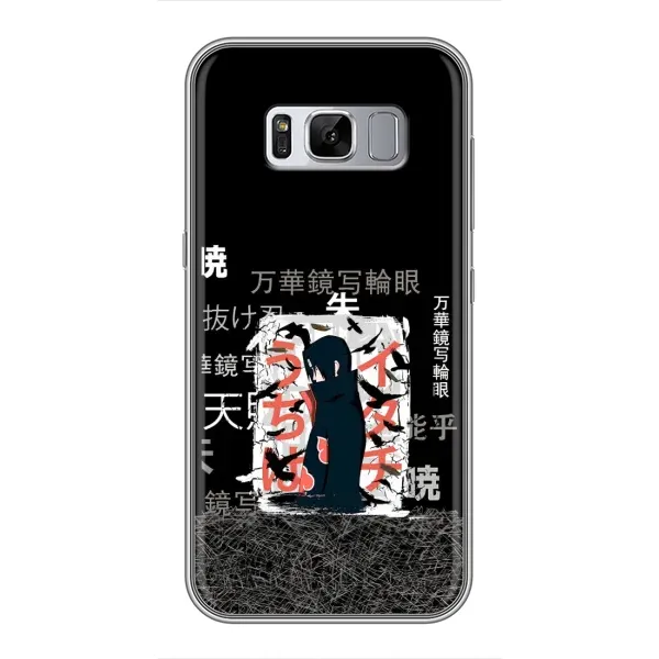 Чехол с рисунком «УчихаИтачи» для Samsung Galaxy S8 Plus (G955) Чехол с рисунком «УчихаИтачи» для Samsung Galaxy S8 Plus (G955)